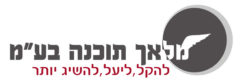 מלאך הגביה